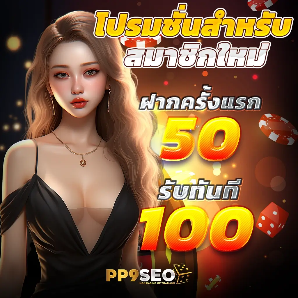 รับชมผลบอลไทยสดกับ thscore vip อัปเดตเร็วไม่พลาดทุกแมตช์