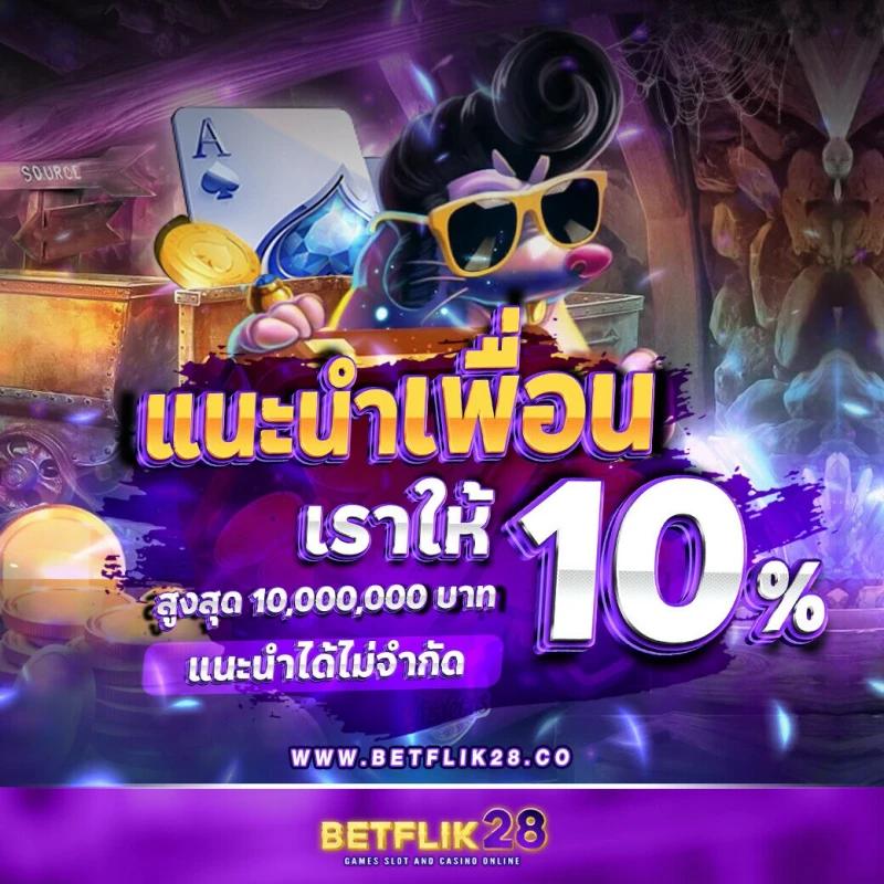 รับหวย24 สมัครเล่นออนไลน์ทันใจ ปลอดภัย เครดิตฟรีใหม่ล่าสุด