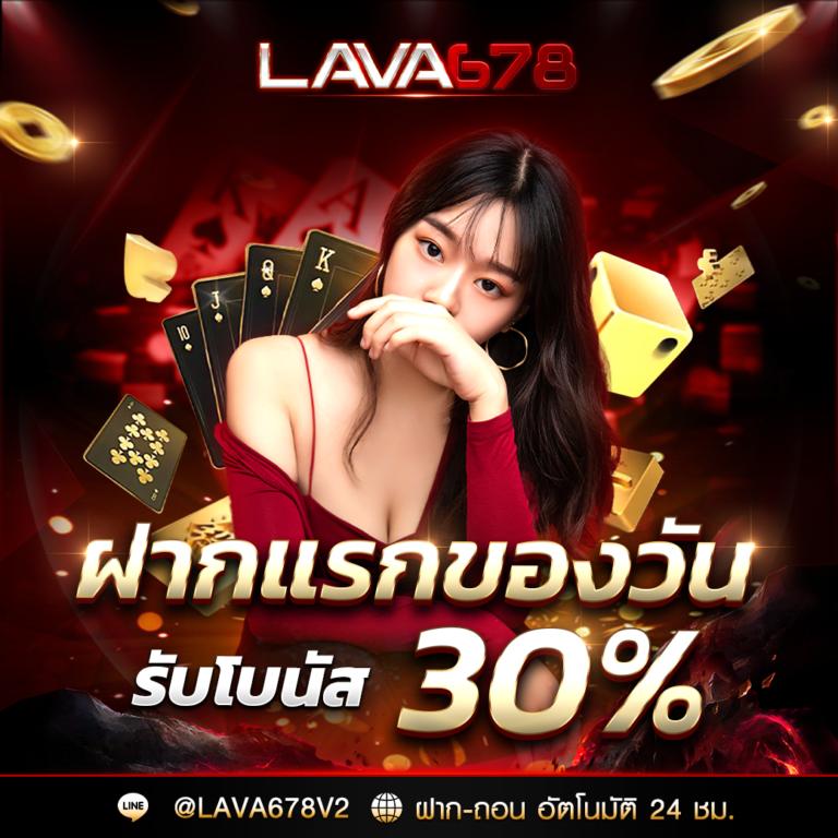 รับเครดิตฟรี 100 พร้อมโบนัสสุดคุ้มในคาสิโนออนไลน์ทันที