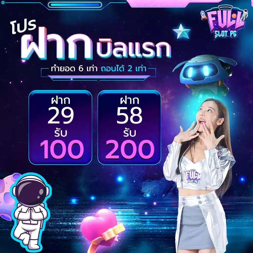 รูปสล็อตแตกpg จัดเต็มความสนุก พร้อมเกมสล็อตทำเงินได้รับความนิยมอันดับ 1