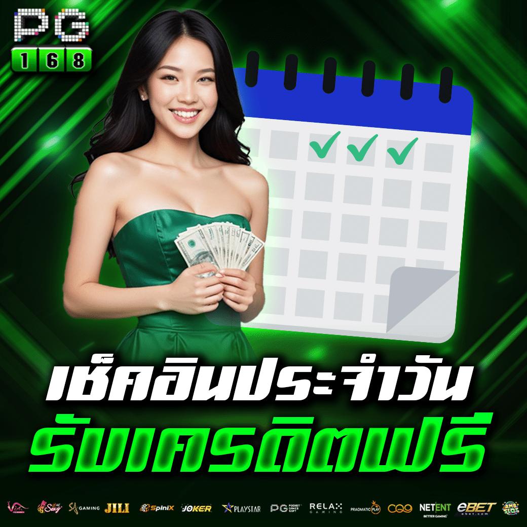 รวมเกมคาสิโน บาคาร่า สล็อต ฟุตบอล สด ครบจบในเว็บเดียว