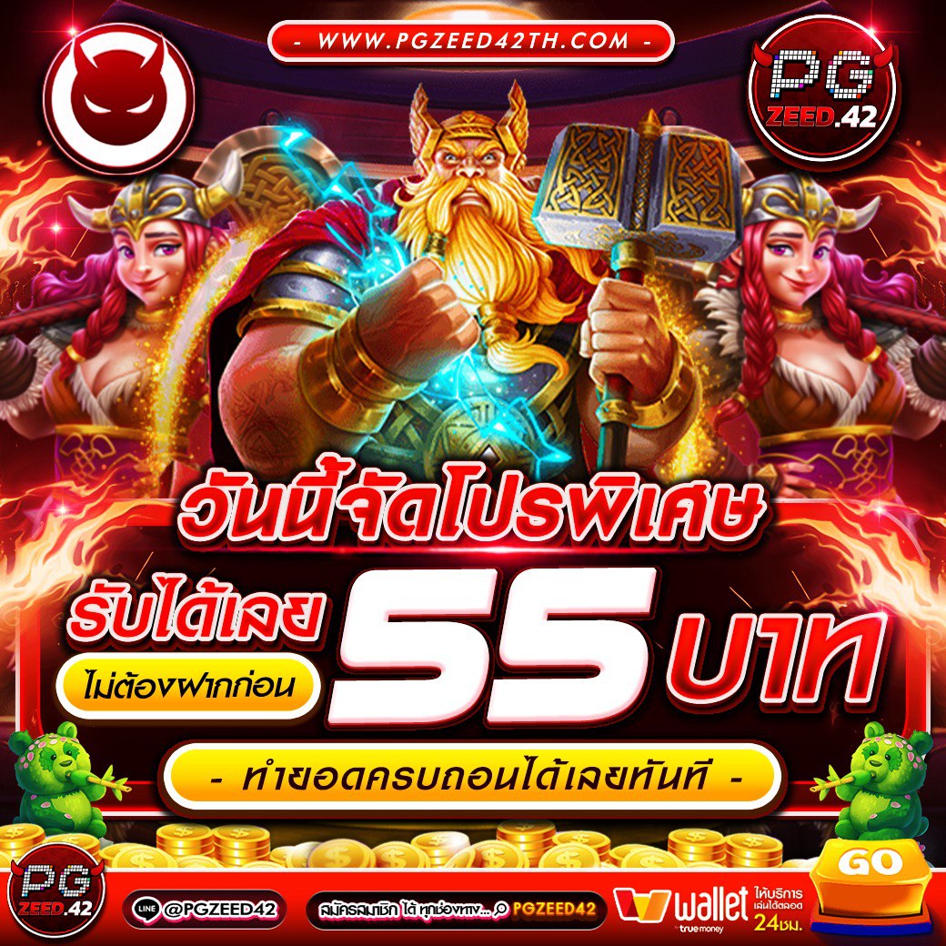 รวมเว็บ Betflix ศูนย์รวมเกมคาสิโนออนไลน์สุดฮิตในประเทศไทย