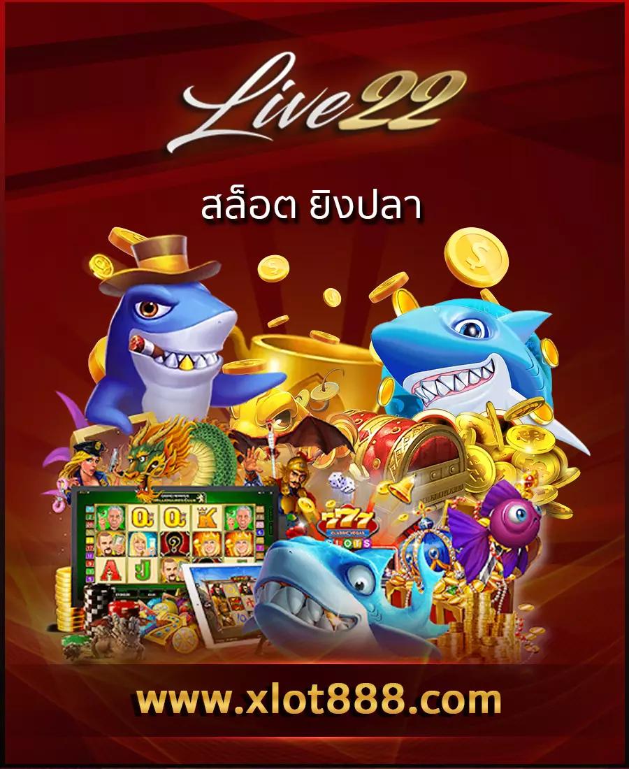 รวมเว็บเครดิตฟรี แจกหนัก จัดเต็ม โบนัสแตกง่าย สมัครฟรีทันที