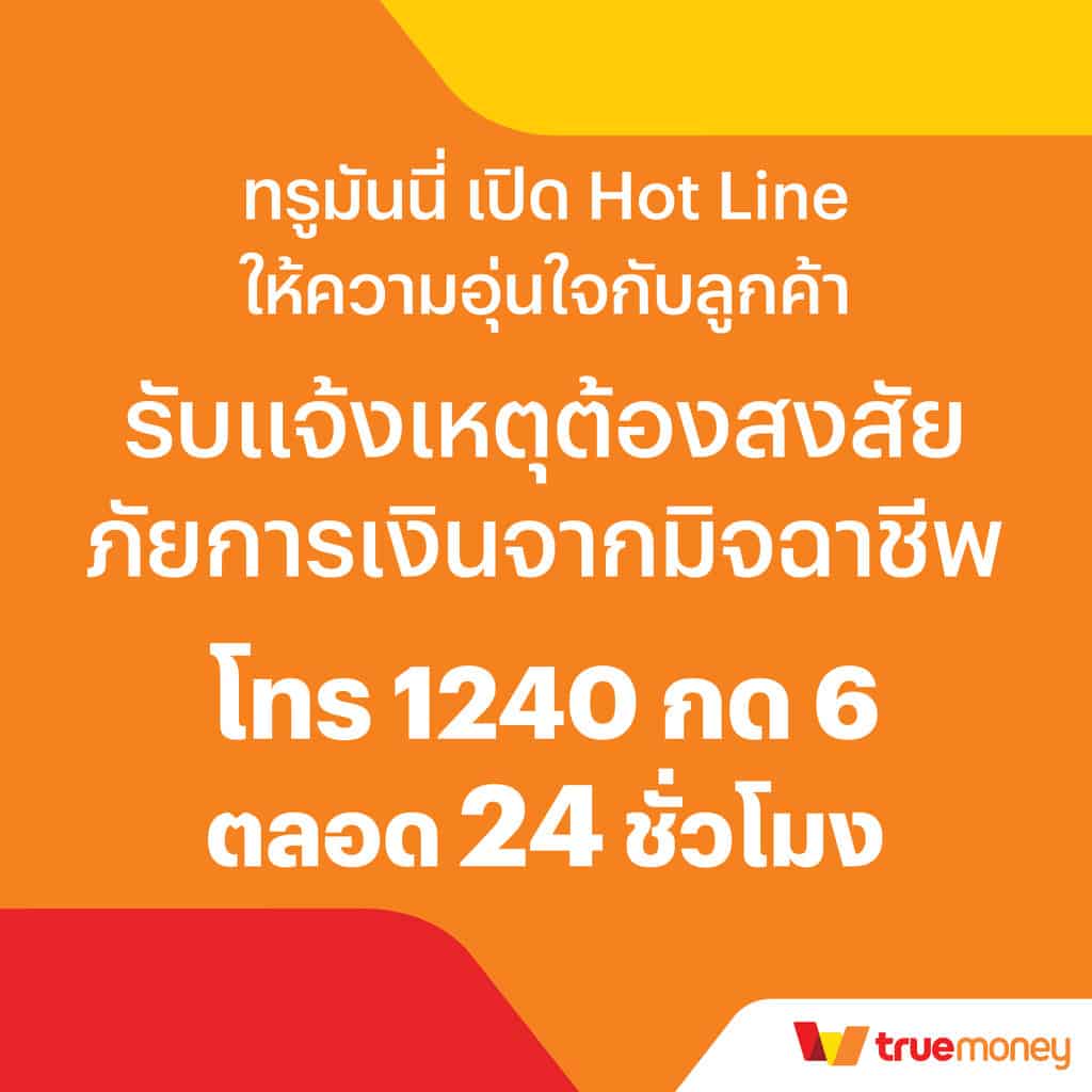 รวยรวย888 คาสิโนออนไลน์อันดับหนึ่ง แจกโบนัสทุกยอดฝาก