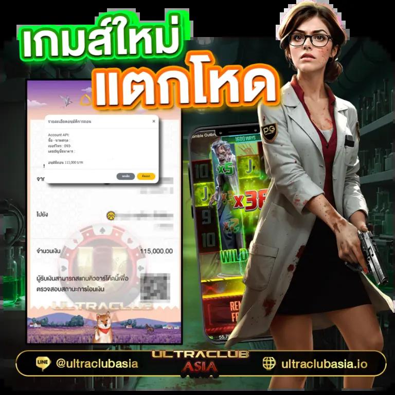 รวยเว็บ คาสิโนอันดับหนึ่ง มาแรงที่สุดแห่งปี สมัครวันนี้ไม่มีขั้นต่ำ