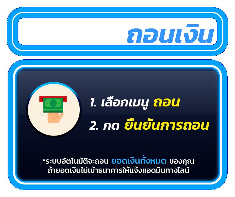 ราคาต่อรองบอลวันนี้ - อัปเดตล่าสุด พนันบอลมือโปรในไทย