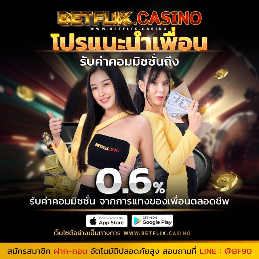 ราคาบอล888 เว็บแทงบอลออนไลน์แม่นยำ ปลอดภัย มั่นใจในทุกการเดิมพัน
