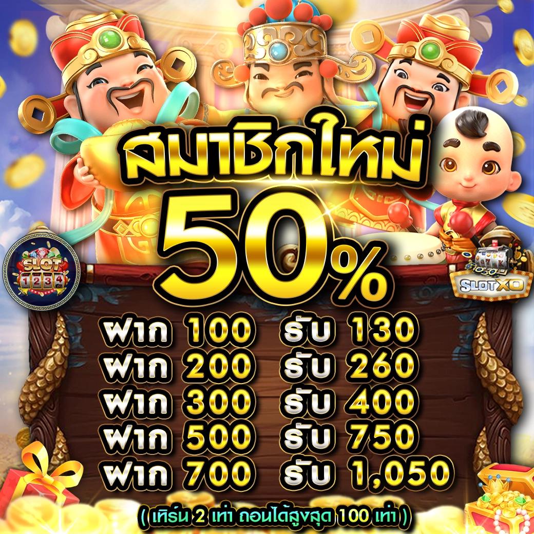 ราคาบอลคืนนี้ แทงบอลสด ฟรีเดิมพัน ตลอด 24 ชม.