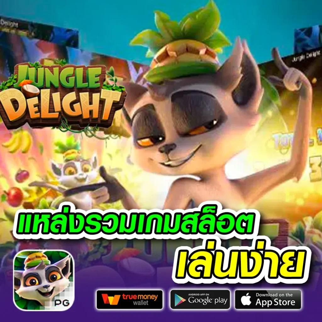 ราคาบอลบ้านผลบอล เว็บเดิมพันทันสมัย อัปเดตสดทุกแมตช์