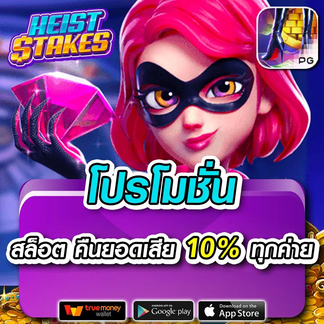ราคาบอลพรุ่งนี้ บริการแทงบอลออนไลน์ยอดนิยมในประเทศไทย