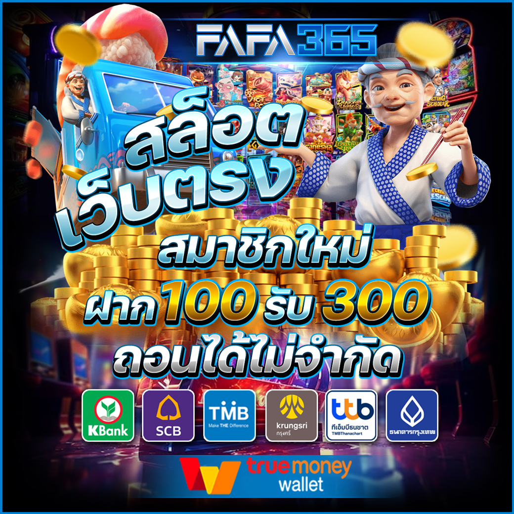 ราคาบอลมาเก๊า เว็บไซต์วางเดิมพันบอลอันดับหนึ่งในไทยเพื่อคอบอลไฮไลท์