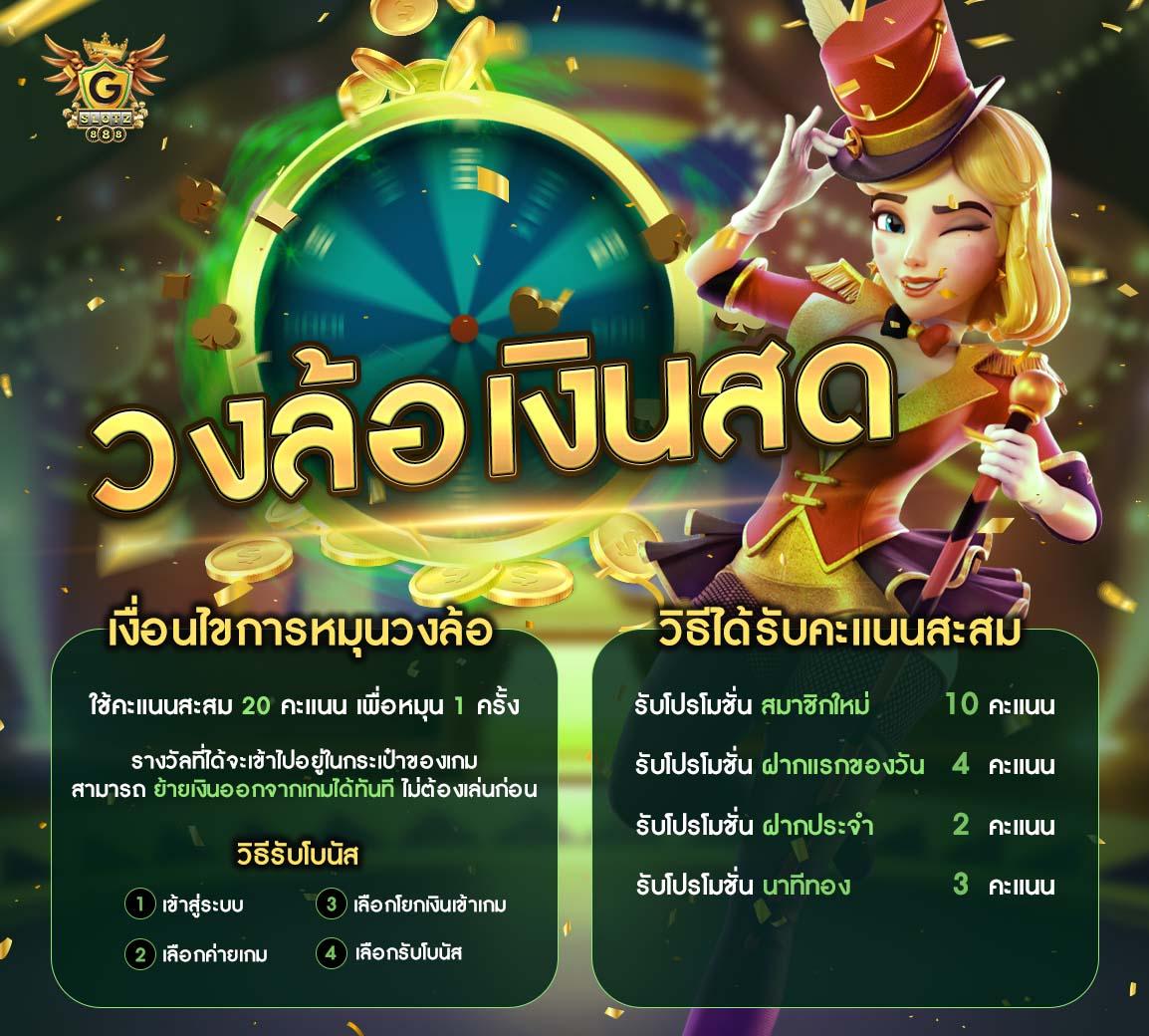 ราคาบอลวันนี้ gool เว็บหลัก แทงบอลทันใจ เว็บรองรับทุกลีก