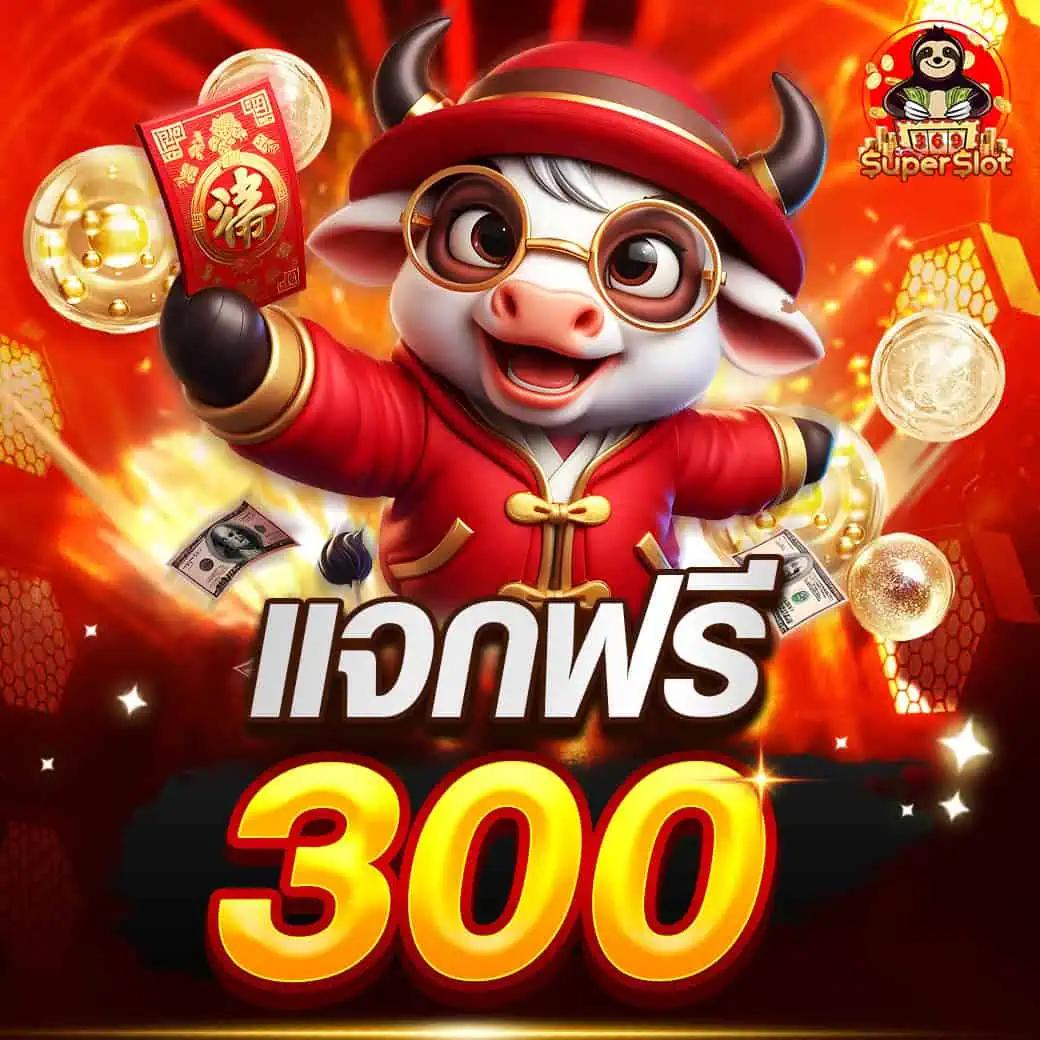 ราคาบอลวันนี้ เดิมพันครบ จบในเว็บเดียว เว็บอันดับหนึ่ง