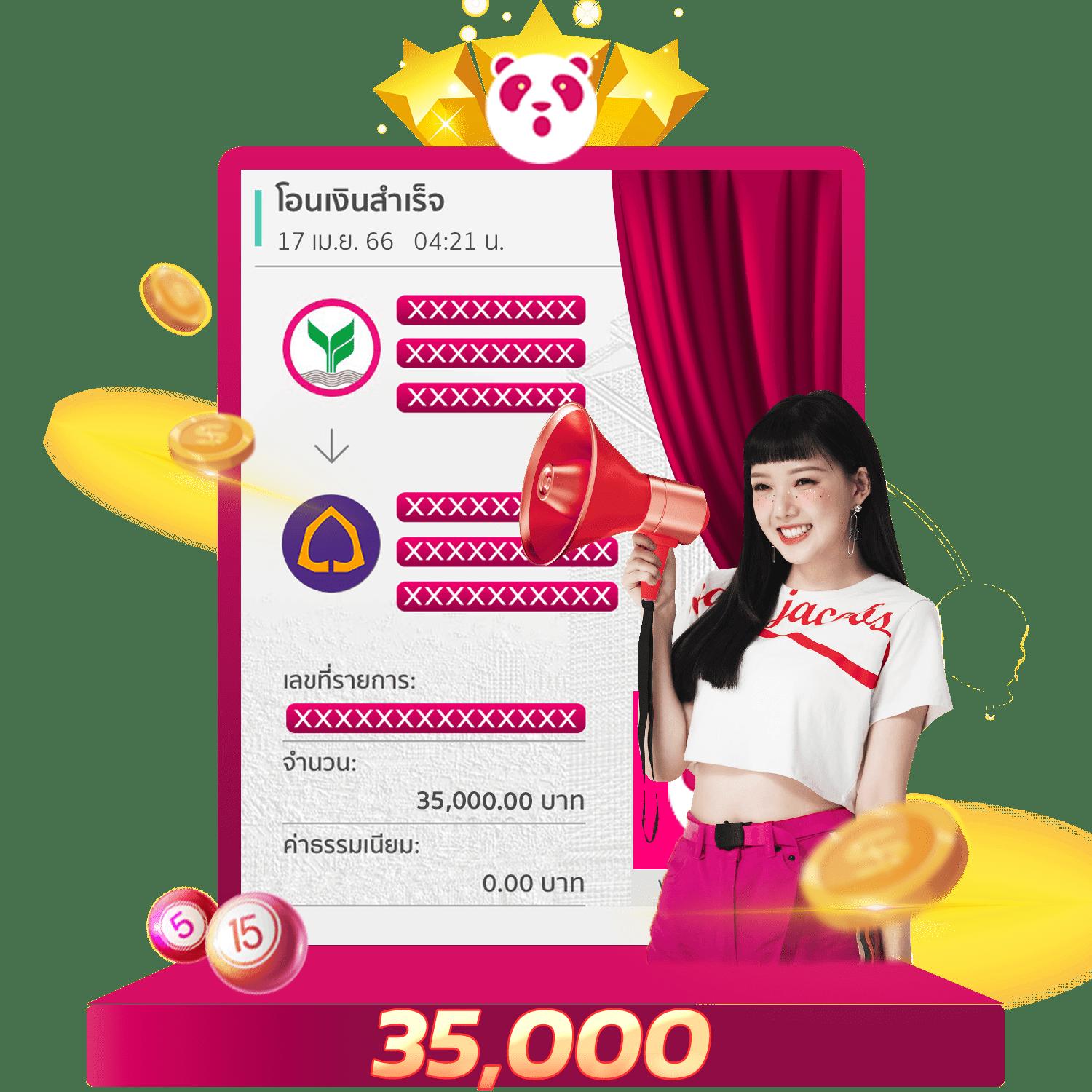ราคาบอลวันนี้ เว็บพนันบอลอันดับ 1 มั่นใจทุกแมตช์