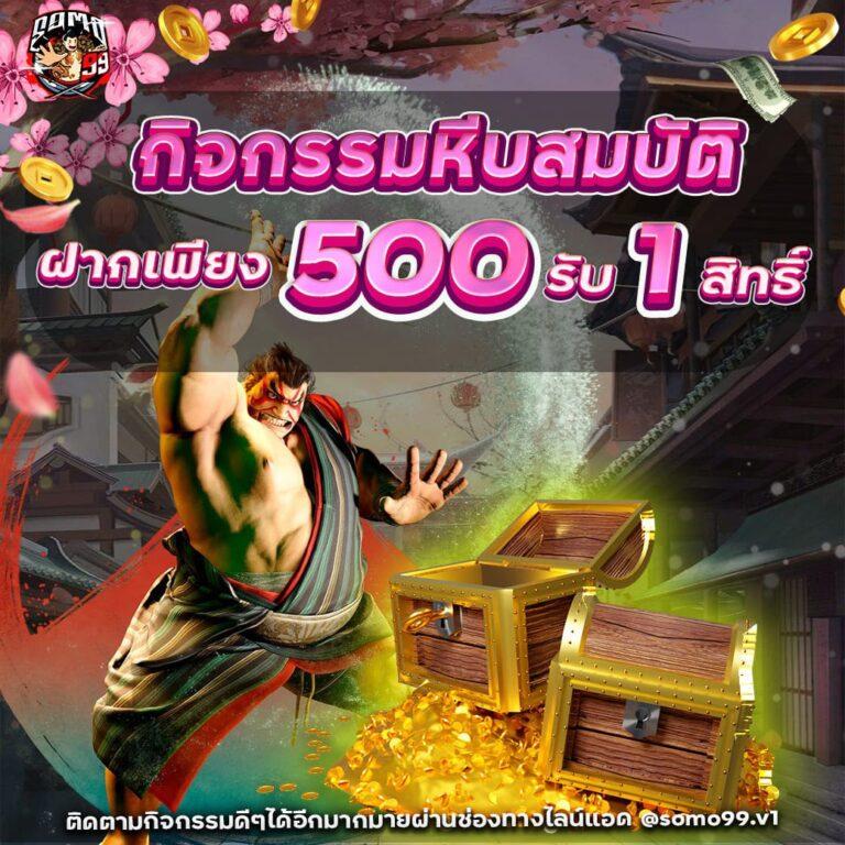 ราคาบอลวันพรุ่งนี้ รวมเดิมพันสุดล้ำ ครบทุกลีกมั่นใจในเว็บเดียว
