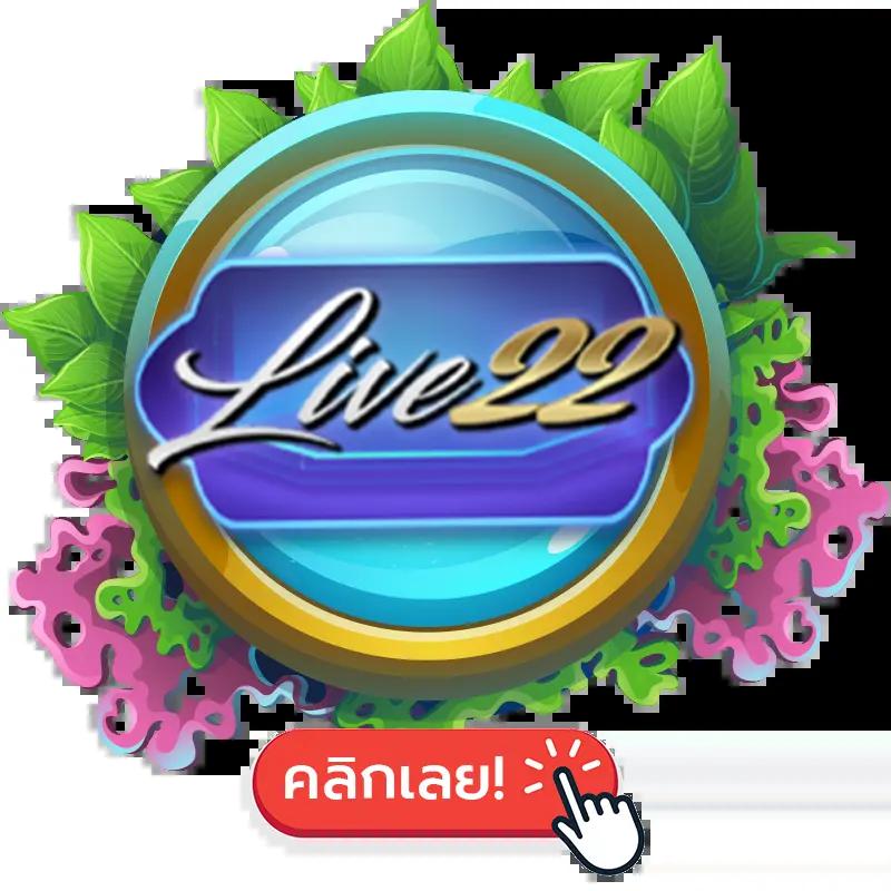 ราคาบอลสด คาสิโนออนไลน์ แทงบอลออนไลน์ ครบจบในเว็บเดียว