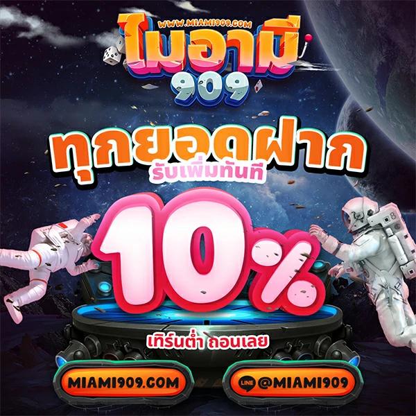 ราคาบอลสด พร้อมอัปเดตรายงานผล ผลบอลสด สะดวกทุกเวลา