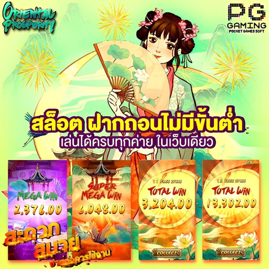 ราคาบอลไทยวันนี้ แทงบอลเต็มแมตช์ เดิมพันง่าย จ่ายจริง ส่งตรงทุกวัน