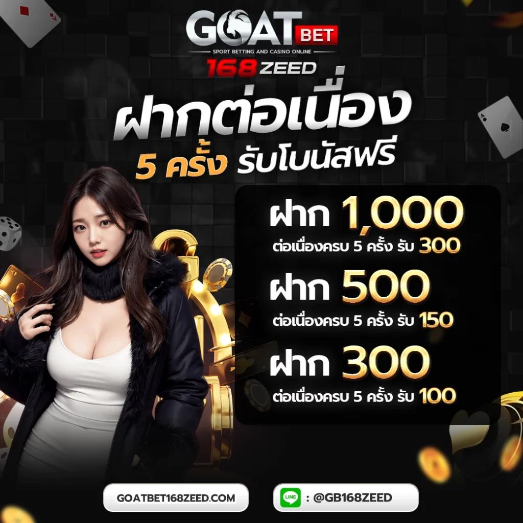 ราคาผลบอล คาสิโนออนไลน์อันดับ1 สมัครวันนี้รับโปรโมชั่นเด็ด
