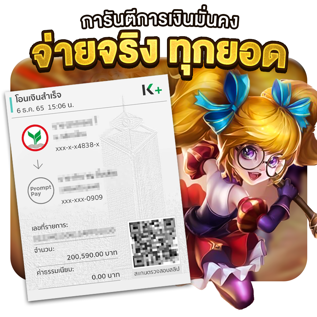ราคาราบอล คาสิโนออนไลน์เว็บตรง สนุกทุกแมตช์ เดิมพันง่ายทุกลีก