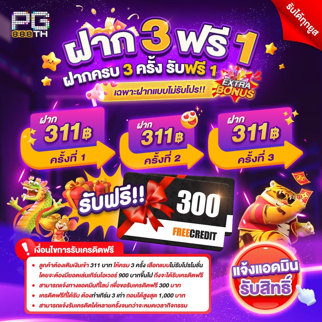 รายงานผลบอล อัปเดตรายงานสถิติฟุตบอลล่าสุด ครบถ้วนทุกคู่ในไทย
