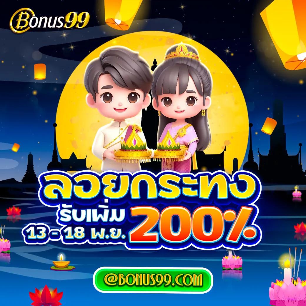 รายชื่อเว็บหวยโกง | แนะนำเว็บหวยออนไลน์ที่เชื่อถือได้ในไทย