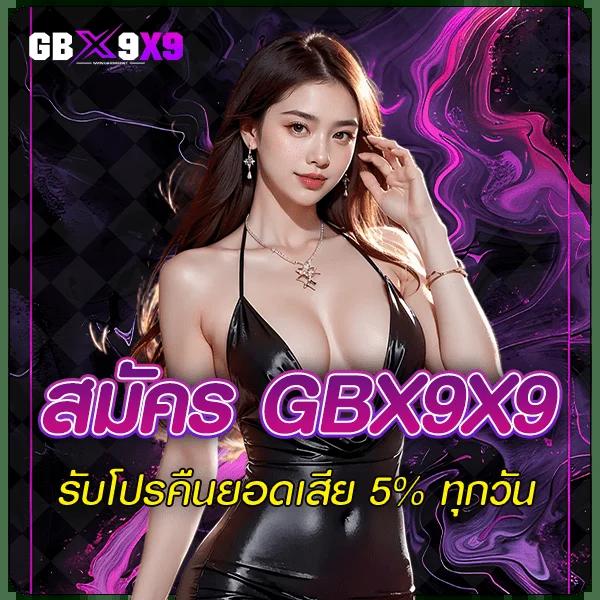ราหู 888 สล็อต เว็บตรงไม่ผ่านเอเย่นต์ พร้อมโปรโมชั่นสุดคุ้ม