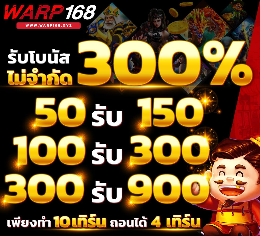 ร่ำรวย สล็อตเว็บตรง เดิมพันง่าย จ่ายเร็ว จบครบในเว็บเดียว
