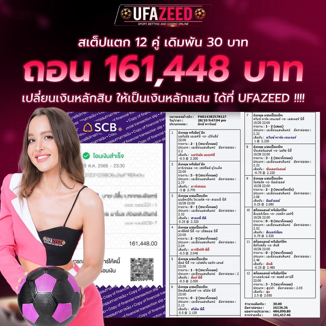 ลิ้ ง ทางเข้า LSM แอปใหม่ล่าสุด รองรับทุกอุปกรณ์ในไทย