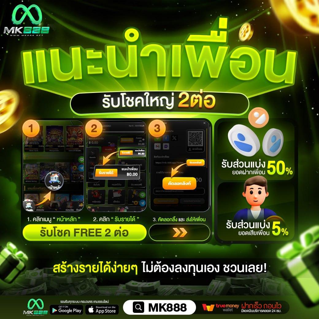 ลีก 88 คาสิโนอันดับหนึ่ง รวมเกมคาสิโนใหม่ล่าสุดยอดนิยมในไทย