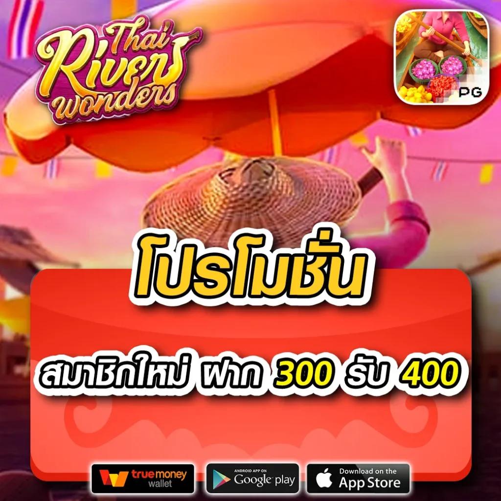ลูก้า88 คาสิโนยอดนิยมสำหรับผู้เล่นไทย ปลอดภัย จ่ายจริง