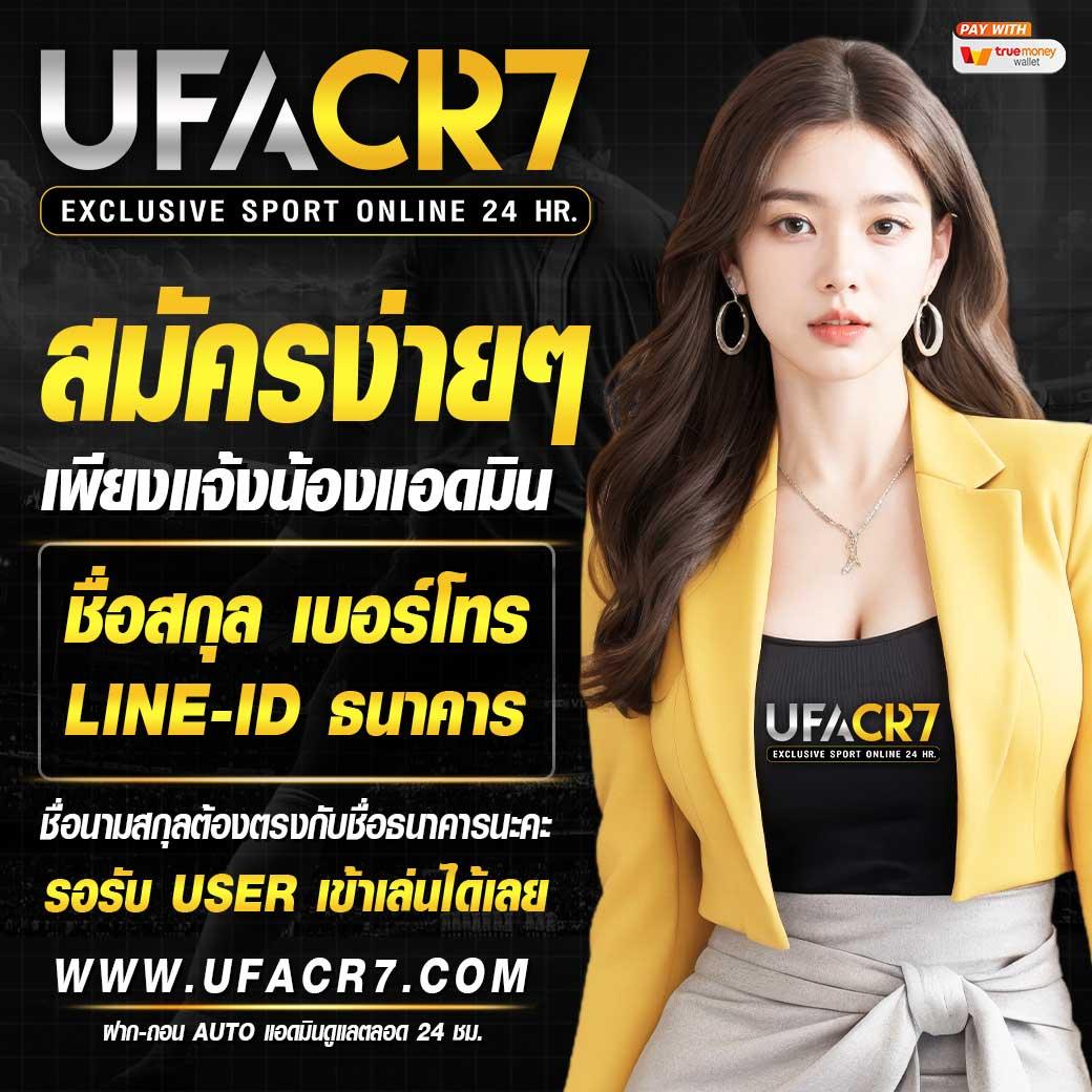 ลงทะเบียน betflik slot เว็บสล็อตยอดนิยม ระบบทันสมัย เล่นง่าย รับโบนัสเร็ว