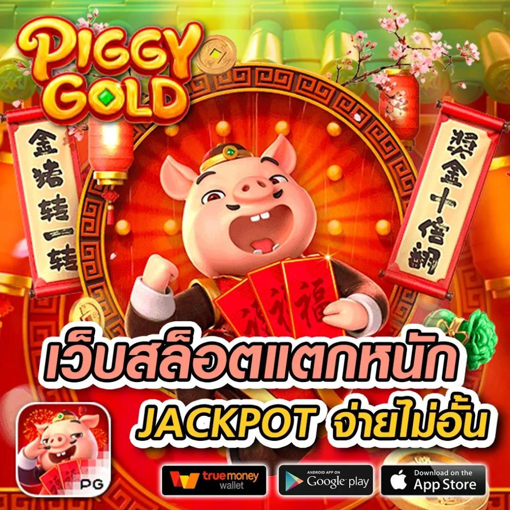 ลูน่าสปินส์88 คาสิโนครบวงจร สล็อตออนไลน์สุดฮิต 2024
