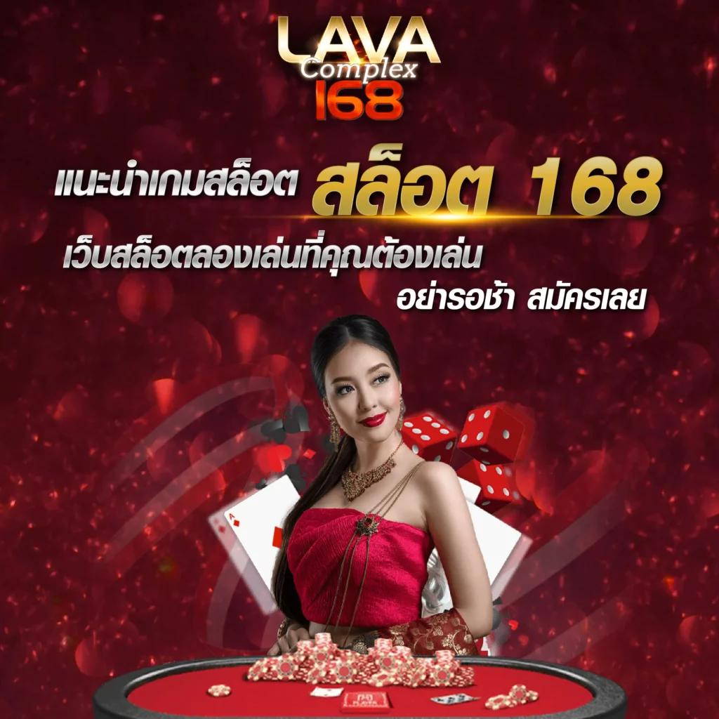 ลผลบอล คาสิโนออนไลน์ เว็บใหญ่ จบครบทุกการเดิมพัน ปี 2024