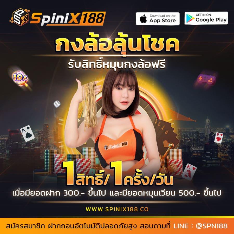 ลิฟสกอร์ 8888 คาสิโนดีลเลอร์สดอันดับ 1 บริการครบครันมั่นใจ