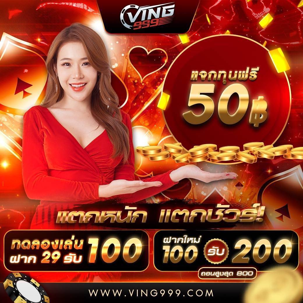 ลอง เล่น สล็อต PG เว็บเดิมพันอันดับ1 ระบบทันสมัย แตกง่าย โปรโมชั่นพิเศษ
