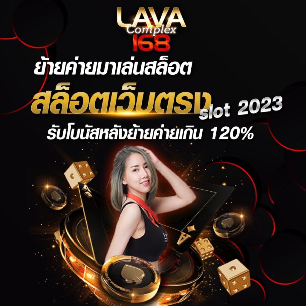 ลอง เล่น สล็อต ฟรี แบรนด์ดัง เล่นง่าย จ่ายจริง ทดลองเล่นล่าสุด 2024