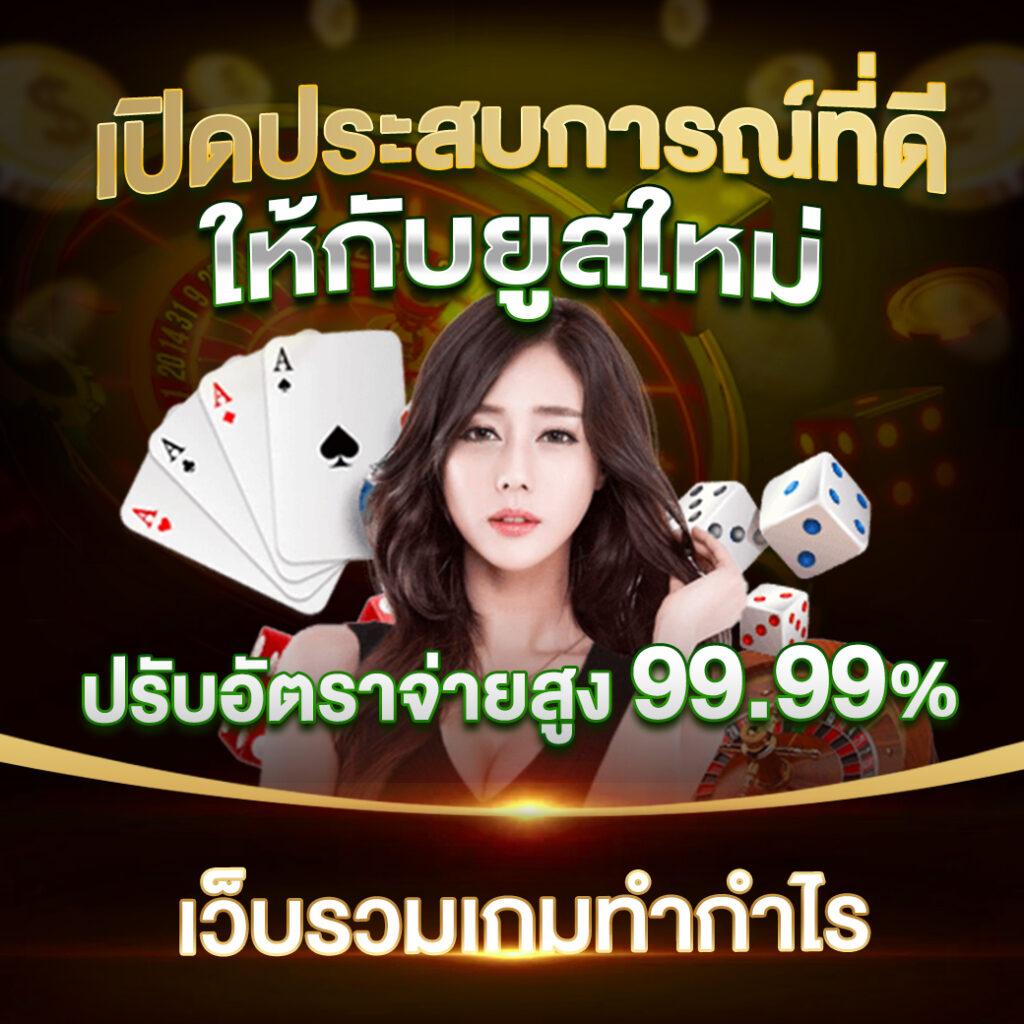 ลองเล่นสล็อต เว็บตรง ฝาก-ถอนเร็ว โปรโมชั่นร้อนแรง เล่นง่ายจ่ายจริง