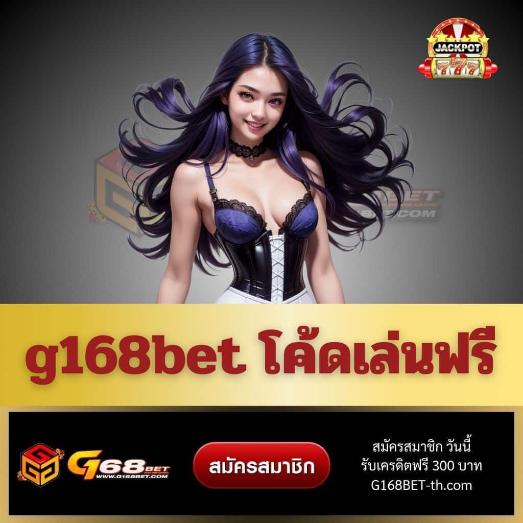 ลอตเตอรี่วีไอพี คาสิโนออนไลน์อันดับหนึ่ง สมัครง่าย จ่ายจริง
