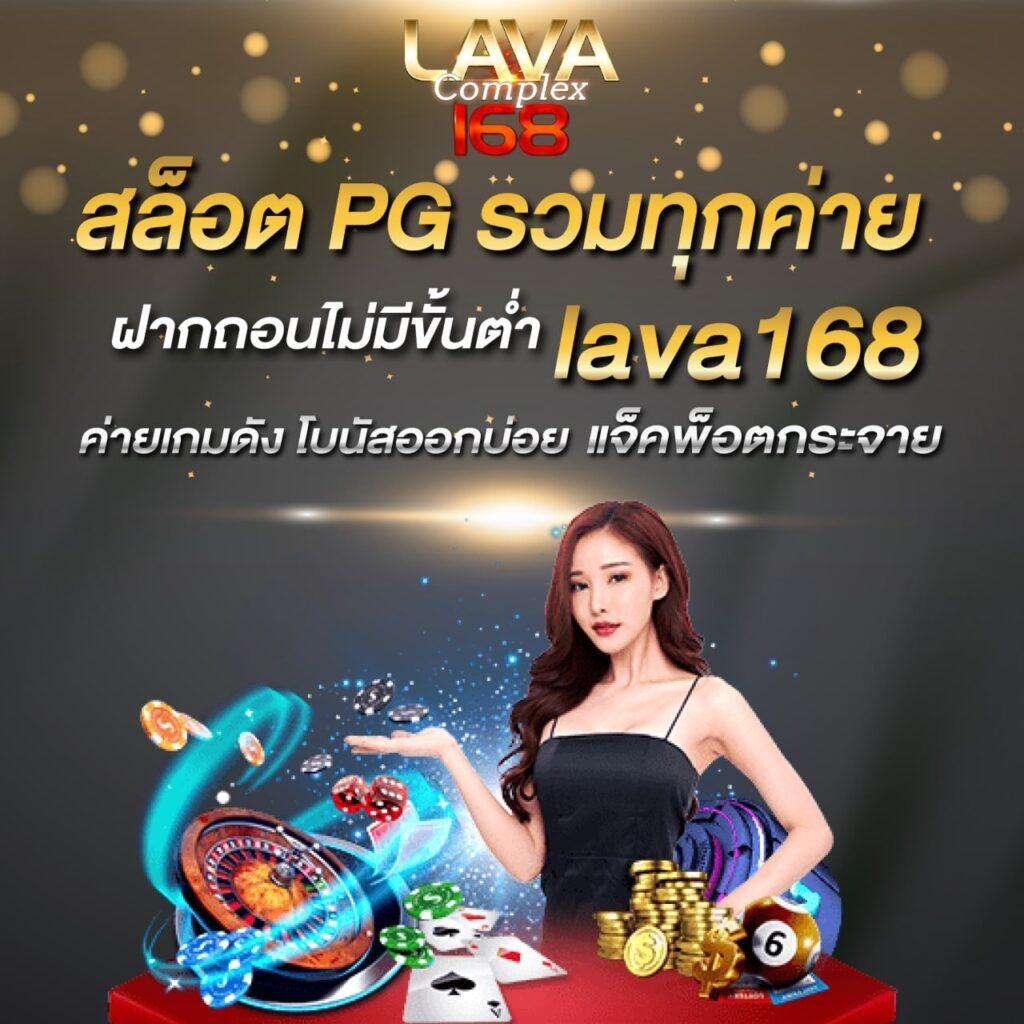 ลอตโต้ คาสิโน ออนไลน์ มาตรฐานสูง รองรับการแทงหวยแนวใหม่
