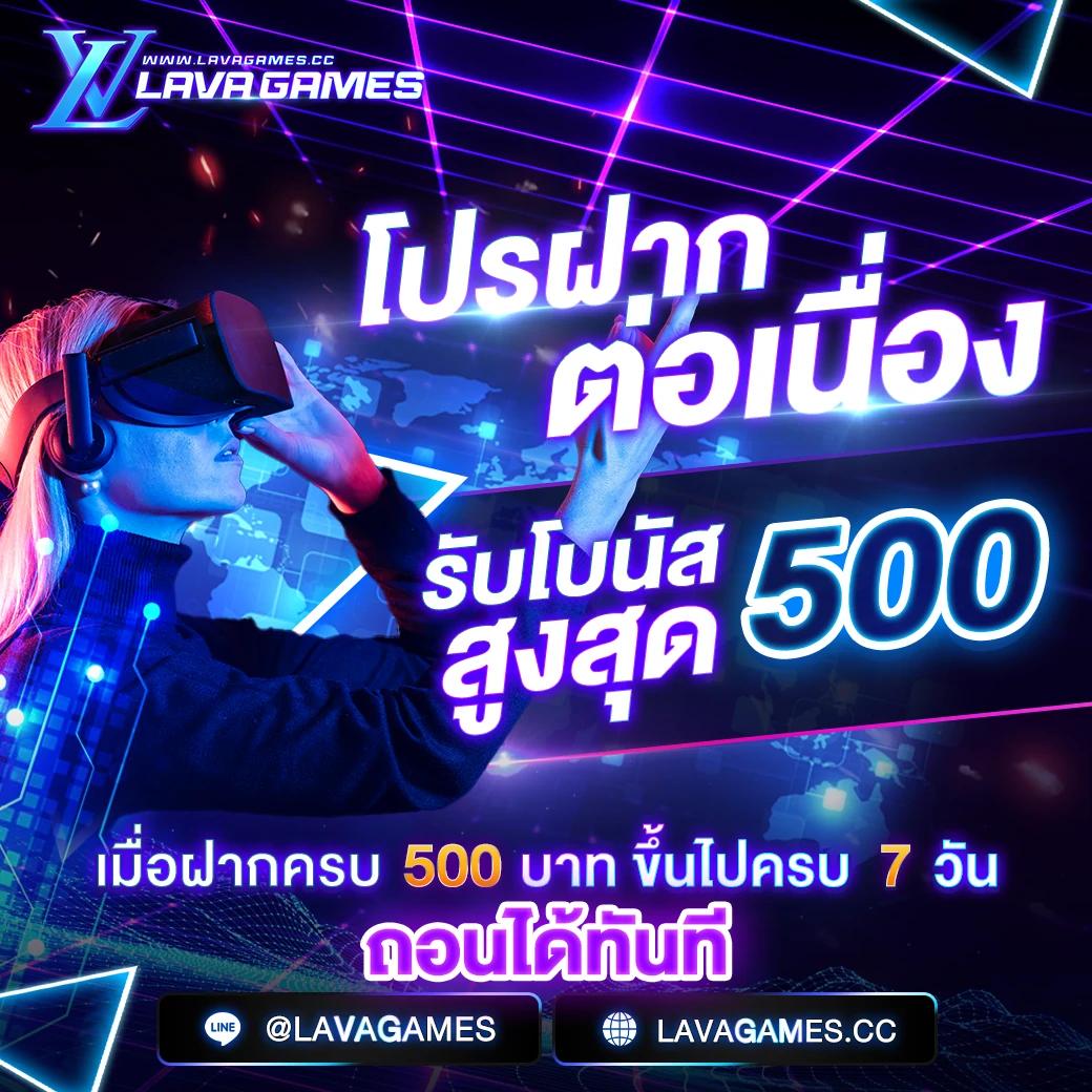 ล็อตโต คาสิโนชั้นนำ เกมมันส์ ไม่มีขั้นต่ำ สมัครง่ายสุดในไทย