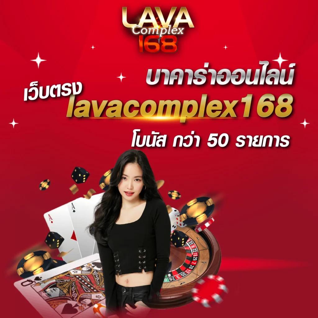 ลอตโต้ริช คาสิโนครบวงจร มาตรฐานระดับโลก สมัครวันนี้ง่ายฉับไว