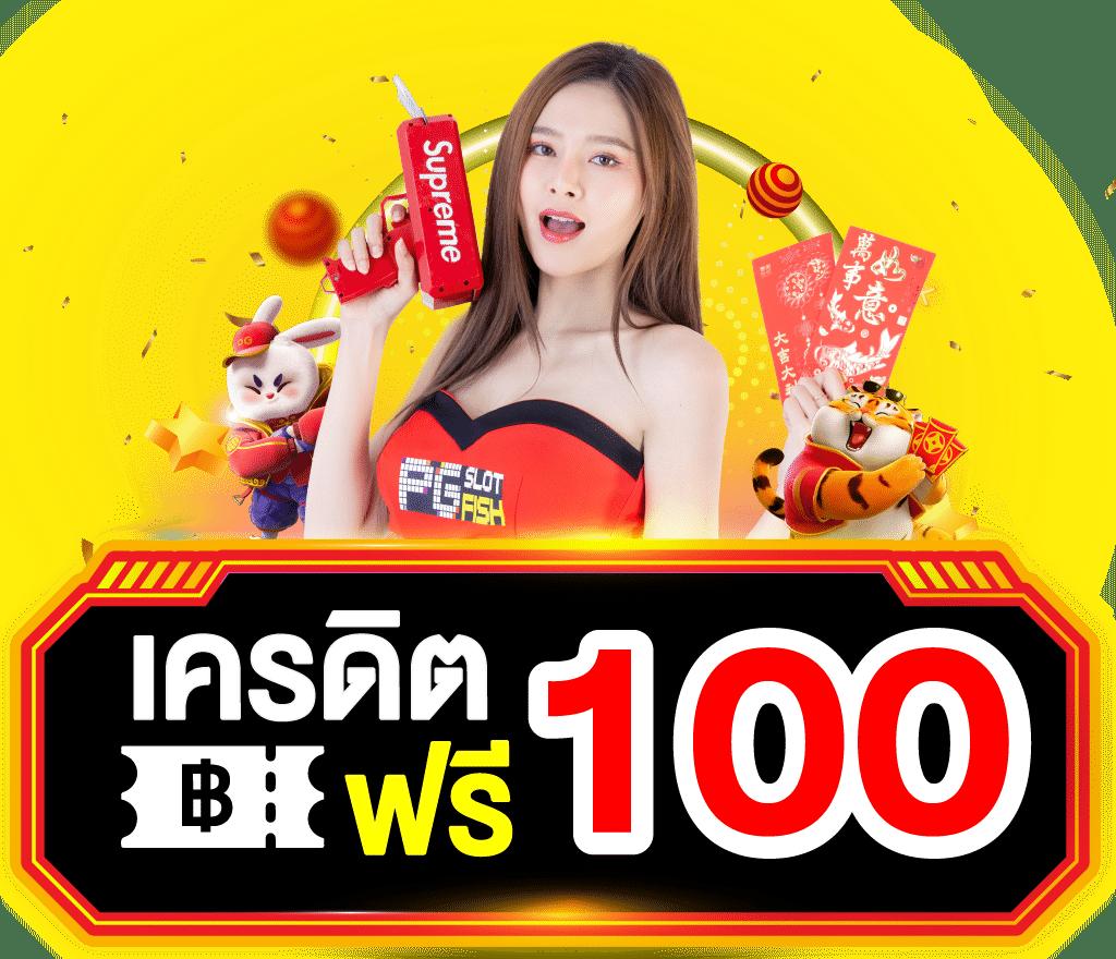 ลาวา สล็อต คาสิโนออนไลน์ฟรีเครดิต เล่นง่าย ได้เงินไว 2024