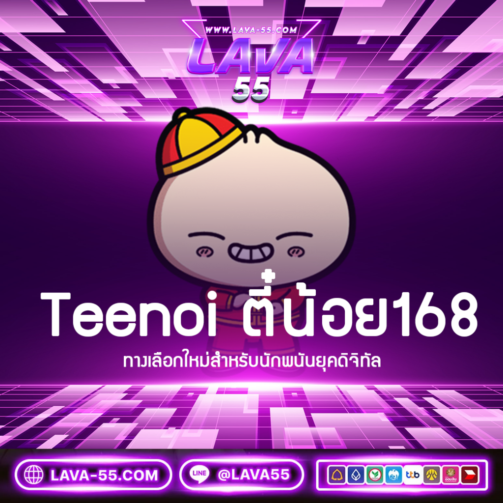 ลาสเวกัส777 คาสิโนออนไลน์อันดับหนึ่ง สมัครรับโปรโมชั่นแรงก่อนใคร