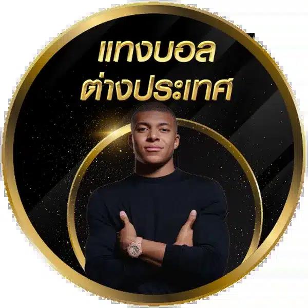 วงล้อหรรษา คาสิโนออนไลน์ใหม่ล่าสุด พร้อมโบนัสจัดเต็มทุกเกม