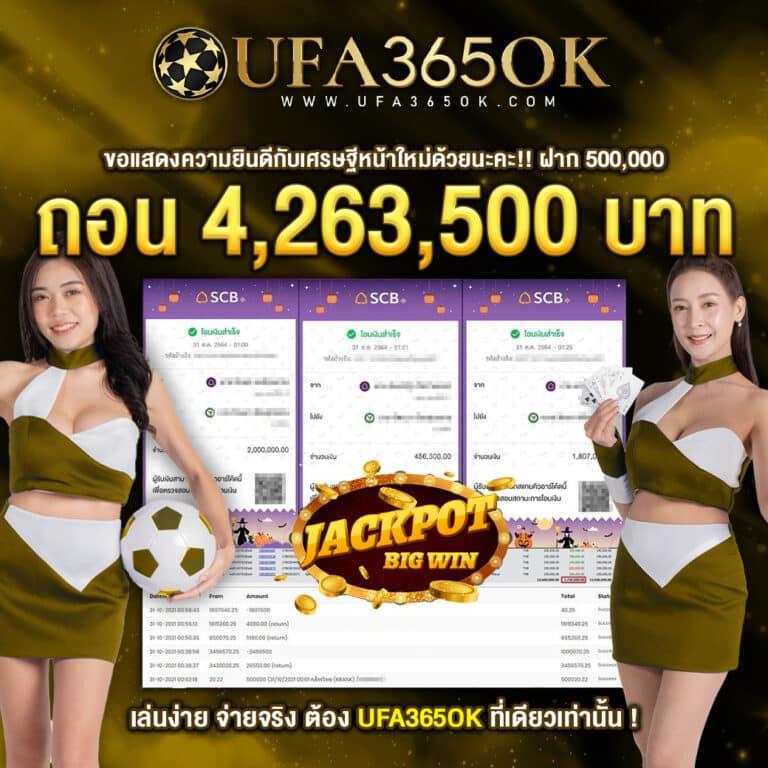วงล้อเสี่ยงโชค คาสิโนยอดนิยม เล่นง่าย แจ็คพอตแตกไว