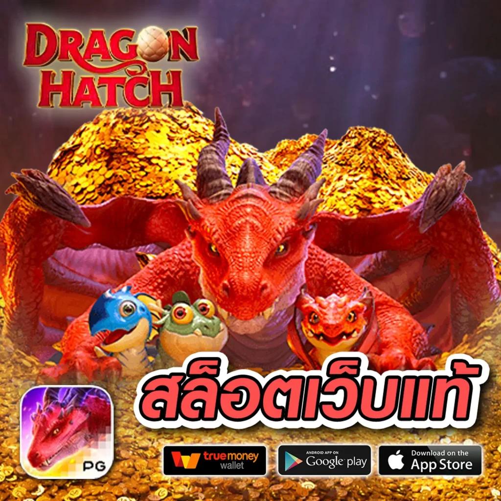 วิจารณ์บอลคืนนี้ คว้าชัยไปกับส่องเกมเด็ดแนวใหม่ทันสมัย