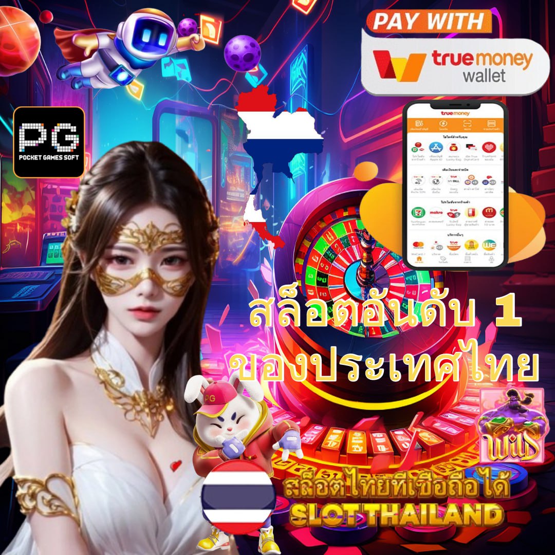 วิจารณ์บอลคืนนี้ ทุกลีก วิเคราะห์แม่นยำ พร้อมราคาบอลล่าสุด