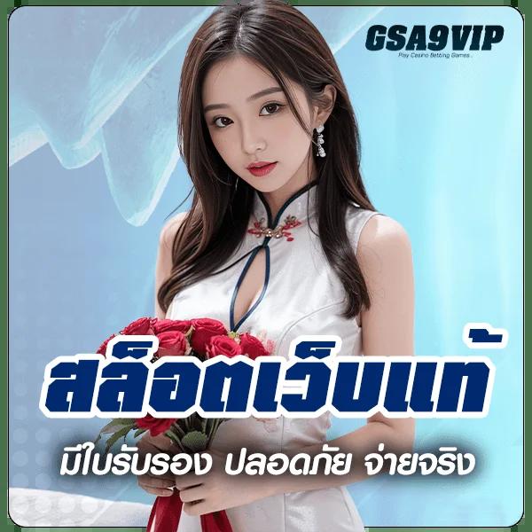 วิจารบอลคืนนี้ ผลวิเคราะห์แม่นยำกับเทคนิคใหม่ล่าสุด