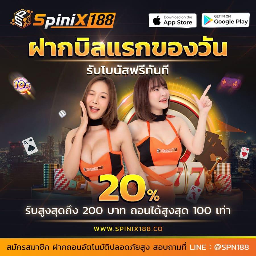 วอเลท777 คาสิโนอันดับหนึ่ง ระบบออโต้ทันสมัย พร้อมโปรโมชั่นสุดร้อนแรง